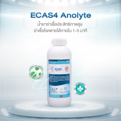 ECAS4 น้ำยาฆ่าเชื้อโรคระดับสูง ขนาด 1 ลิตร